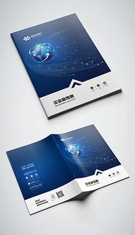 企業品牌形象宣傳 策略、模板與設計素材全解析