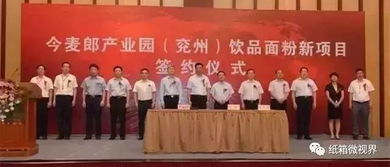 下游用戶開疆拓土，紙箱廠如何借力會議及展覽服務(wù)分一杯羹