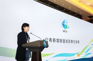 中國綠色會展聯(lián)盟首屆理事會第四次全體會議在重慶圓滿召開