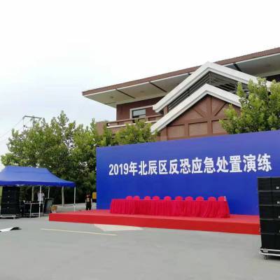 專業(yè)會議展覽服務(wù) 從器材出租到舞臺搭建的一站式解決方案